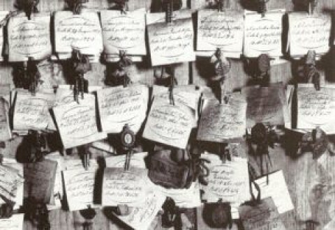 23 June: inauguration of the exposition of the Fundling Wheel